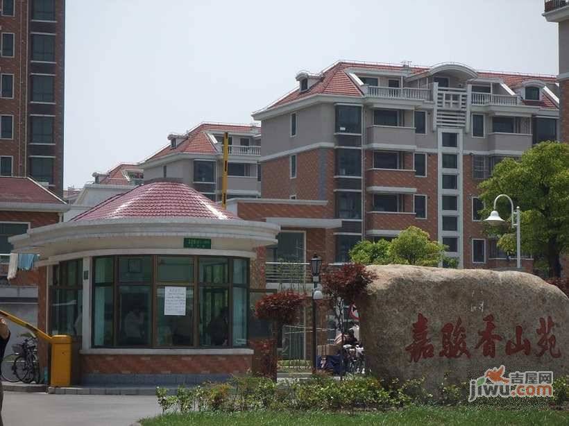 嘉骏香山苑实景图图片