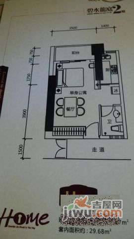 碧水龙庭1室1厅1卫45㎡户型图