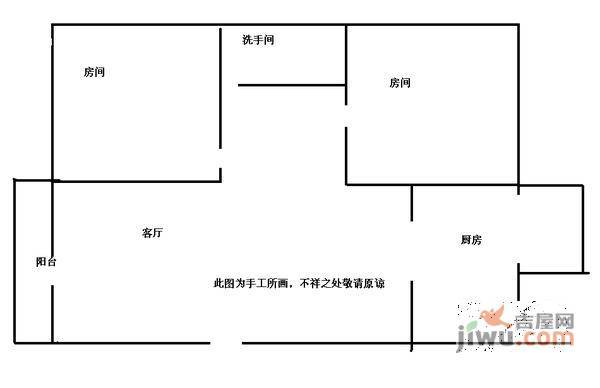 文汇花园2室2厅1卫84㎡户型图