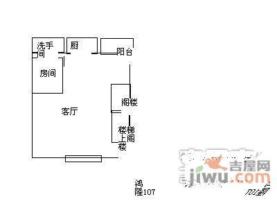 鸿隆1072室1厅1卫60㎡户型图