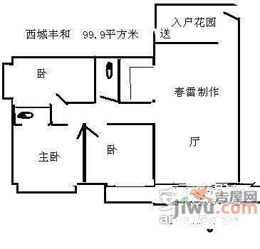 西城丰和3室2厅1卫100㎡户型图