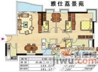 雅仕荔景苑4室2厅2卫123㎡户型图