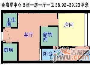 金海岸1室1厅1卫44㎡户型图