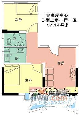 金海岸2室2厅1卫64㎡户型图