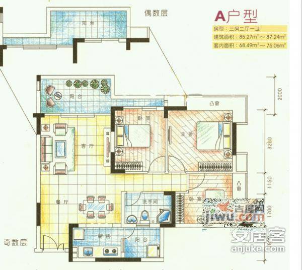 幸福枫景花园3室2厅1卫104㎡户型图