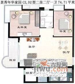 景秀年华家园2室2厅1卫77㎡户型图