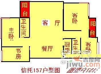 信托花园4室2厅2卫238㎡户型图