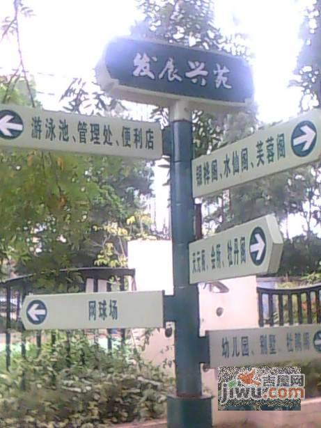 香江西苑实景图图片