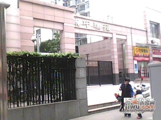 香江西苑实景图图片