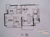 沁芳名苑3室2厅1卫88㎡户型图