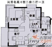 沁芳名苑2室2厅1卫78㎡户型图