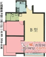 汇园雅居2室2厅1卫户型图
