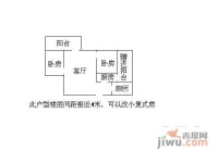 园景园名苑2室2厅1卫75㎡户型图