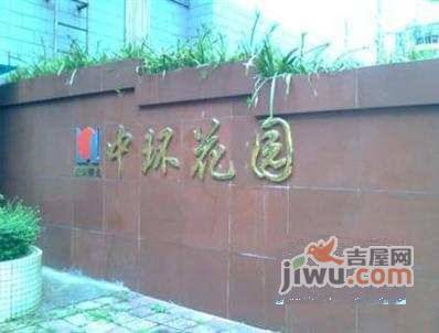 依仙湖居实景图图片