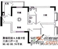 通发花园3室2厅1卫84㎡户型图