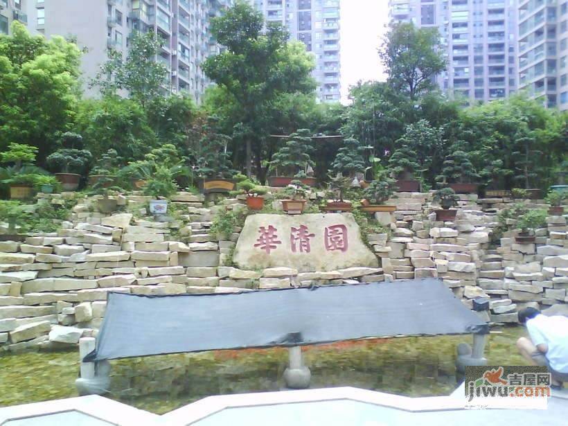 华清园安业花园实景图10