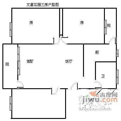 文星花园3室2厅1卫户型图