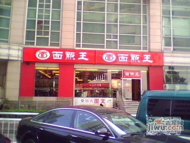 喜洋洋实景图图片