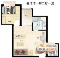 喜洋洋1室1厅1卫43㎡户型图