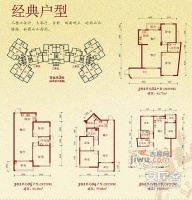 蝴蝶谷5室3厅3卫287㎡户型图