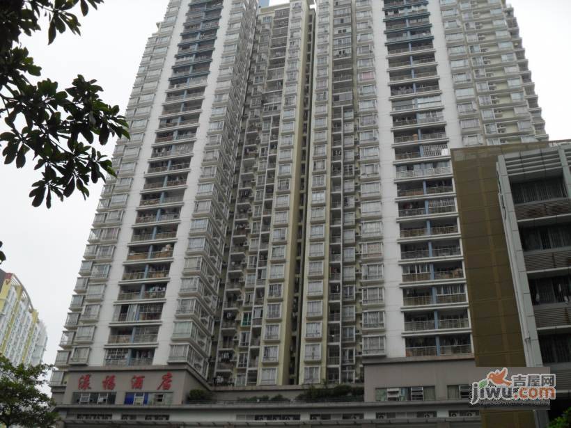 漾福居实景图图片