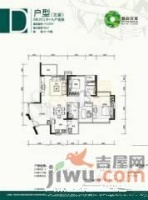 四海宜家4室2厅2卫户型图
