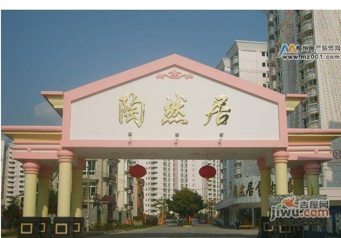 陶然居实景图图片