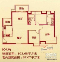 丽珠花园3室2厅2卫121㎡户型图