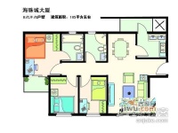 海珠城3室2厅2卫106㎡户型图
