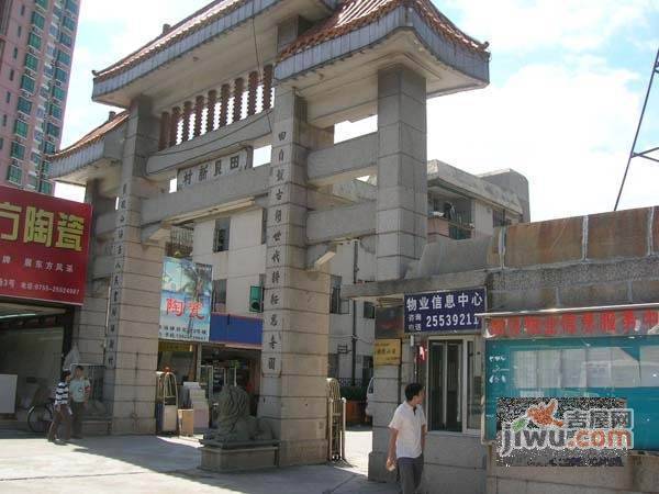 田贝花园实景图图片