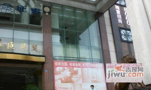 汇展阁实景图图片