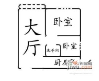 南洋大厦2室2厅1卫51㎡户型图