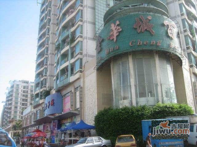 南新苑实景图图片