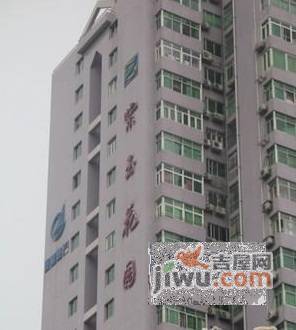 紫玉花园实景图图片