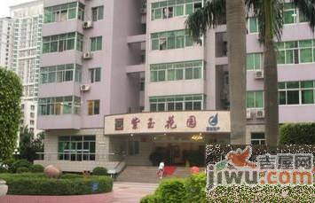 紫玉花园实景图图片