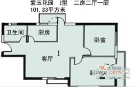紫玉花园2室2厅1卫户型图