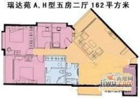 瑞达苑5室2厅2卫163㎡户型图