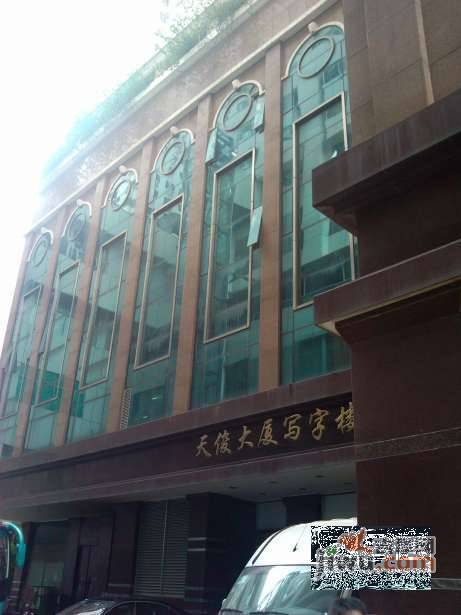 天俊大厦实景图图片