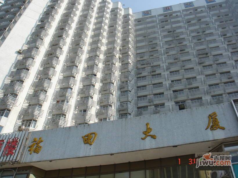 福田大厦实景图图片