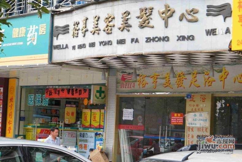 裕亨花园实景图图片