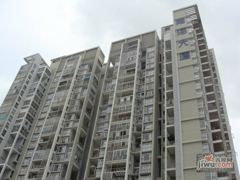 南海大厦实景图图片