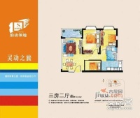 韵动家园3室2厅1卫110㎡户型图