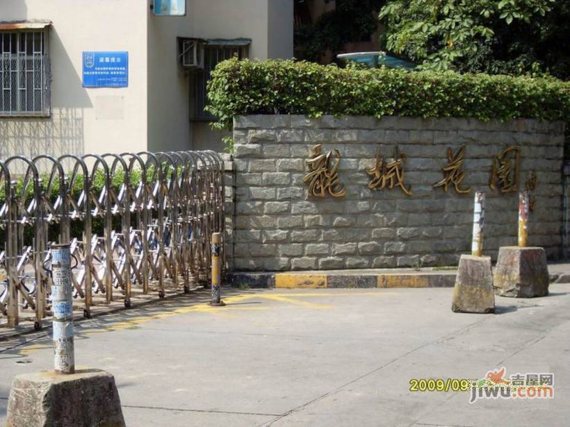 龙城花园实景图图片
