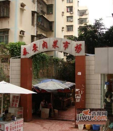 粤海新村实景图图片