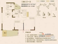 海语西湾3室2厅1卫89㎡户型图