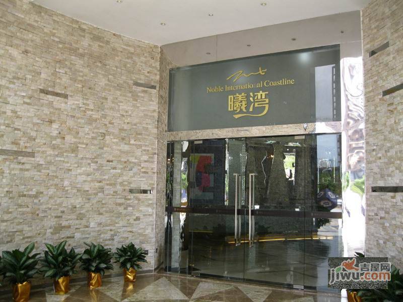 曦湾华府实景图图片