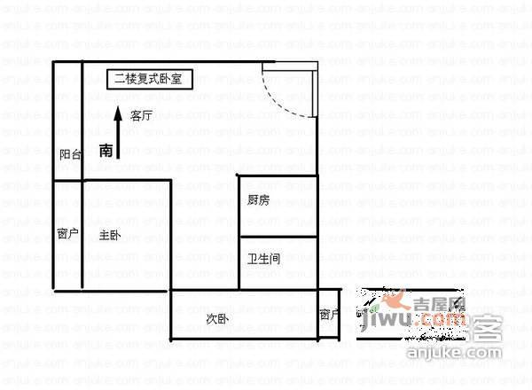 中华花园2室2厅1卫72㎡户型图