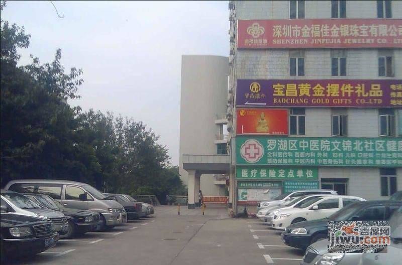 特力大厦实景图图片