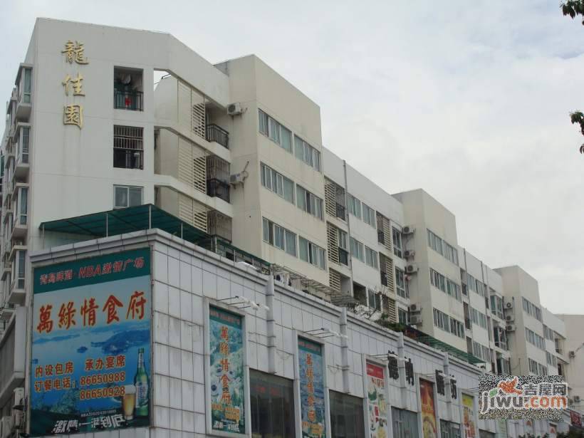 龙佳园实景图图片