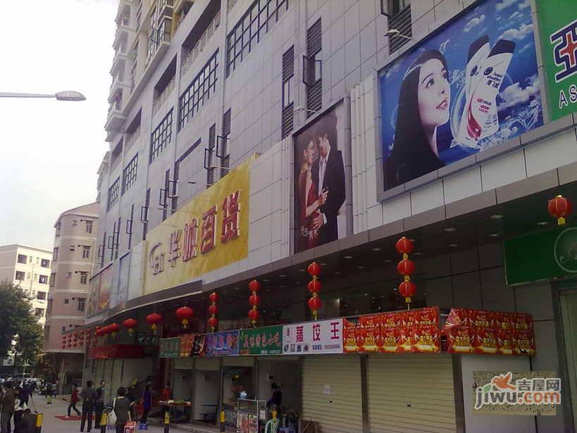 珠光大厦实景图图片